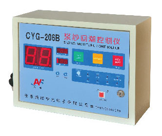 CYG-206B浆纱回潮控制仪